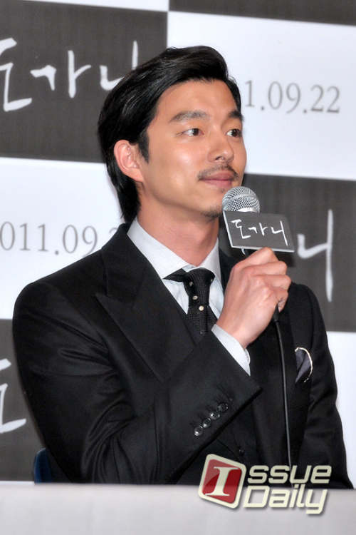 공유 (공지철) 탤런트,영화배우  / <포토뉴스> 공유 “오늘 어느때보다 두려웠다”