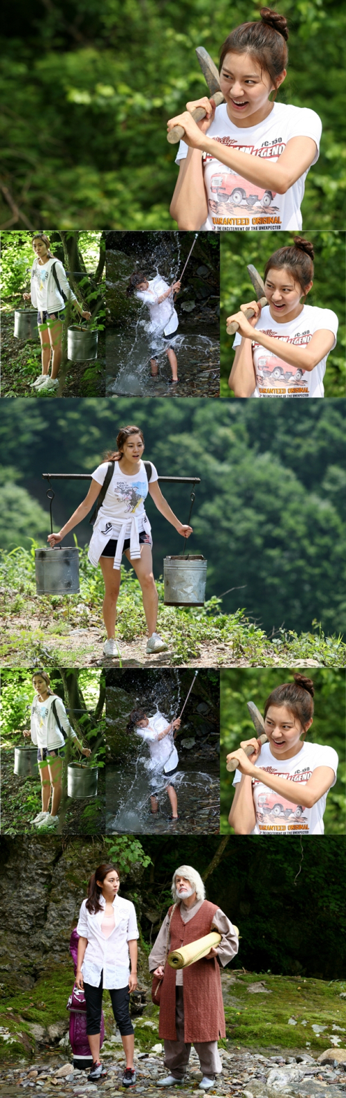 유이 (김유진