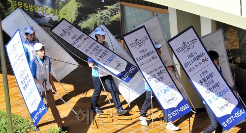7일 세종시 민간 아파트 분양 공동 설명회가 열릴 예정인 과천정부청사 대강당에서 안내 관계자들이 준비가 한창이다.<br />김명섭 기자 msiron@\r\n7일 세종시 민간 아파트 분양 공동 설명회가 열릴 예정인 과천정부청사 대강당에서 안내 관계자들이 준비가 한창이다.\n김명섭 기자 msiron@
