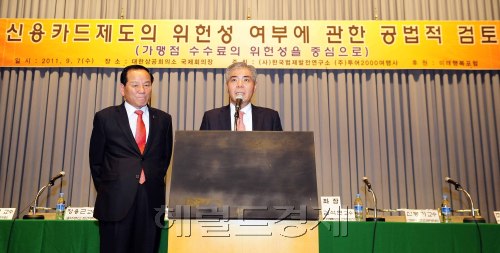 7일 오후 양무승 투어2000 사장이 대한상공회의소 국제회의장에서 열린 '신용카드제도의 위헌성 여부에 관한 공법적 검토'를 주제로 하는 미래행복포럼 제3회 정책세미나에서 인사말을 하고 있다. 박해묵 기자/mook@heraldm.com\r\n7일 오후 양무승 투어2000 사장이 대한상공회의소 국제회의장에서 열린 '신용카드제도의 위헌성 여부에 관한 공법적 검토'를 주제로 하는 미래행복포럼 제3회 정책세미나에서 인사말을 하고 있다. 박해묵 기자/mook@heraldm.com