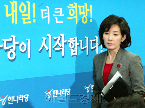 한나라당  나경원 최고위원이 8일 오전 여의도 당사에서 열린 최고위원-중진연석회의장에 들어서고 있다.양동출dcyang@heraldm.com/110908/\r\n한나라당  나경원 최고위원이 8일 오전 여의도 당사에서 열린 최고위원-중진연석회의장에 들어서고 있다.양동출dcyang@heraldm.com/110908/\r\n최근 서울시장 여론조사에서 야당 후보들에게 밀리는 것으로 나타난 나경원 한나라당 최고위원이 8일 오전 여의도 당사에서 열린 최고위원-중진연석회의장에 들어서고 있다.  양동출 기자/dcyang@heraldm.com