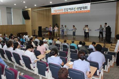 서울의료원(원장 유병욱) 심혈관센터는 최근 서울 신내동 의료원 4층 대강당에서 ‘2011 서울의료원 건강어르신 선발대회’를 개최했다고 14일 밝혔다.