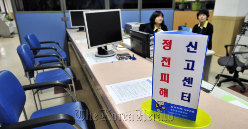 지난 15일 전국적으로 발생한 정전사태와 관련해 정전 피해보상 신고가 시작된 20일 오전 한전 서울 서부지점 신고센터가 한적한 모습을 보이고 있다. <br />김명섭 기자 msiron@