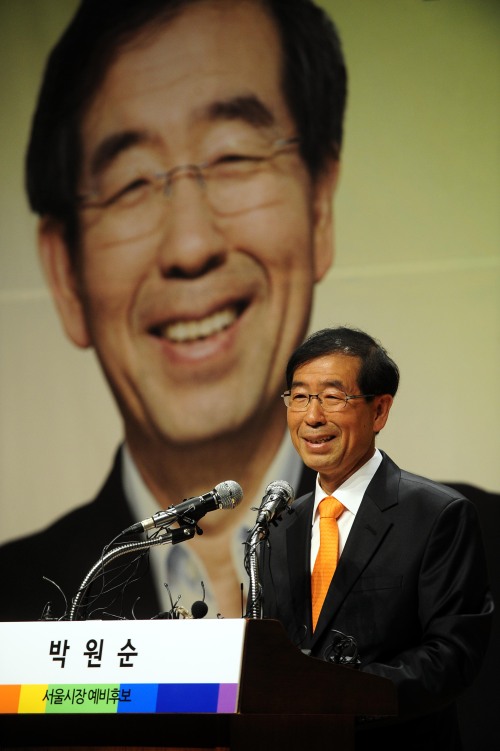 박원순 서울시장 예비후보가 21일 오전 서울 효창동 백범기념관에서 10.26 서울시장 보궐선거 출마를 선언하고 있다. 박해묵 기자/mook@heraldm.com
