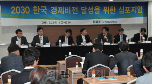 0923 전경련 경제비젼 심포지움.<br />정희조 기자/checho@heraldm.com 110923\r\n0923 전경련 경제비젼 심포지움.\n정희조 기자/checho@heraldm.com 110923\r\n0923 전경련 경제비젼 심포지움.\n정희조 기자/checho@heraldm.com 110923\r\n0923 전경련 경제비젼 심포지움.\n정희조 기자/checho@heraldm.com 110923\r\n전경련은 2030년까지 세계 10대 경제강국 달성 등을 목표로 한 ‘2030’ 비전을 발표했다.  정희조 기자/checho@