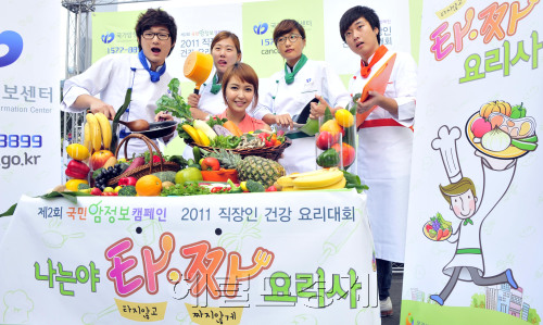 국가암정보센터는 25일 오전 서울 청계광장에서 제2회 국민 암 정보 캠페인 직장인 건강요리대회 '나는야 타짜(타지 않고 짜지 않게)요리사'를 개최해 직장인들에게 암예방과 올바른 식습관을 알리는 자리를 마련했다.<br />김명섭 기자 msiron@\r\n국가암정보센터는 25일 오전 서울 청계광장에서 제2회 국민 암 정보 캠페인 직장인 건강요리대회 '나는야 타짜(타지 않고 짜지 않게)요리사'를 개최해 직장인들에게 암예방과 올바른 식습관을 알리는 자리를 마련했다.\n김명섭 기자 msiron@