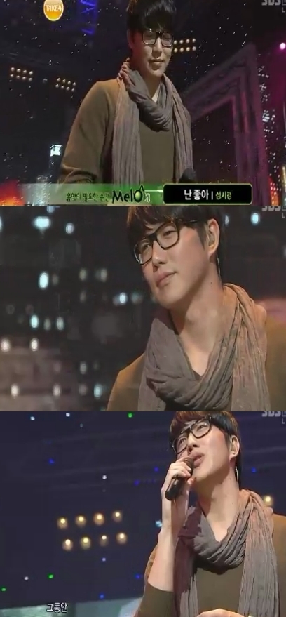 성시경 가수 / 성시경-vert / ’인기가요’성시경, 감성적 발라드로 女心’흔들’