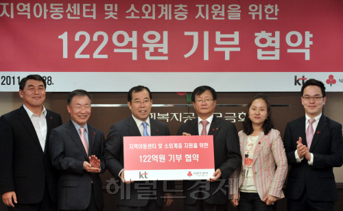 KT 122억 기부협약. 이길주 케이티 홍보실장(우측)과 사랑의 열매 사무총장. <br />정희조 기자/checho@heraldm.com 110928\r\nKT 122억 기부협약. 이길주 케이티 홍보실장(우측)과 사랑의 열매 사무총장. \r\n정희조 기자/checho@heraldm.com 110928\r\nKT 122억 기부협약. 이길주 케이티 홍보실장(우측)과 사랑의 열매 사무총장. \r\n정희조 기자/checho@heraldm.com 110928\r\n이길주(왼쪽부터 네 번째) KT 홍보실장과 박성중(세 번째) 사회복지공동모금회 사무총장 등의 참석자들이 122억원 기부 협약을 체결하고 기념촬영을 하고 있다. 정희조 기자/checho@