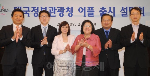 28일 소공동 롯데호텔 Belle-Vue에서 태국정부관광청서울사무소 와라이락 너이파약(왼족에서 네번째 <br />Walwilak Noypayak)소장이 참석한 가운데 태국정부관광청서울사무소주최로 태국정부관광청 어플출시 설명회가 열렸다.<br />이상섭 기자. babtong@heraldm.com 2011.09.28