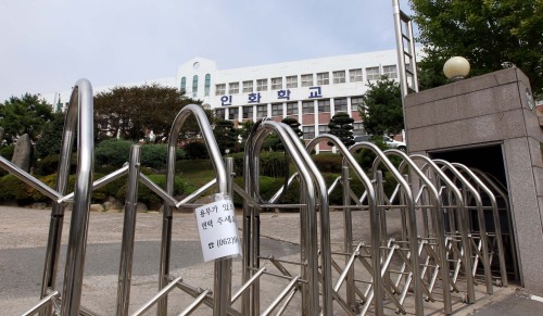 <YONHAP PHOTO-1277> 굳게 닫힌 인화학교 (광주=연합뉴스) 형민우 기자 = 광주 인화학교 성폭력 사건을 토대로 만든 영화 `도가니'가 사회적 파장을 일으키고 있는 가운데 28일 광주 광산구 삼거동 인화학교 정문이 바케이드가 쳐진 채 취재진의 출입이 통제되고 있다. 2011.9.28 mimu21@yna.co.kr/2011-09-28 13:55:08/ <저작권자 ⓒ 1980-2011 ㈜연합뉴스. 무단 전재 재배포 금지.>\r\nThe main gate of Gwangju Inhwa School is closed. Yonhap News