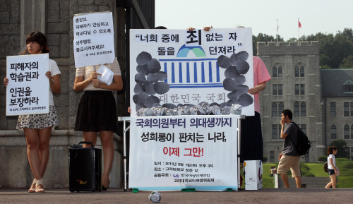 (Yonhap News)
