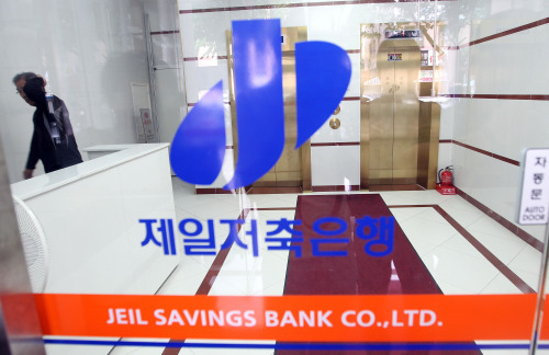 (Yonhap News)