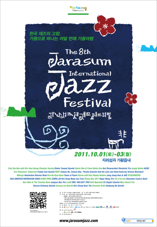 Poster of the 8th Annual Jarasum International Jazz Festival (Jarasum International Jazz Festival)