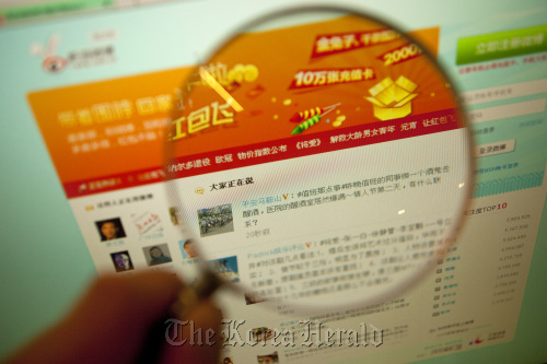 The Sina Corp. Weibo micro-blogging website is displayed on a computer in Beijing.    Bloomberg