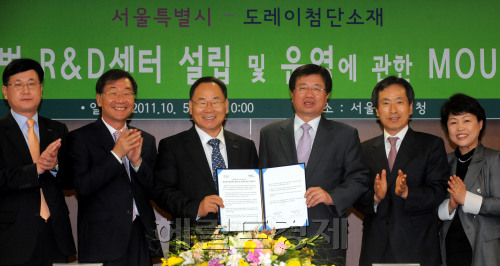 6일 오전 서울시청에서 서울시와 일본도레이사간 첨단소재 글로벌 R&D 글로벌 센터 및 운영에 관한 MOU 체결식이 열리고 있다. MOU를 체결한 권영규(가운데 오른쪽) 서울시장권한대행과 이영관 도레이사첨단소재(주)사장이 협정서를 들고 기념촬영을 하고 있다./안훈기자 rosedale@ 2011.10.06\r\n6일 오전 서울시청에서 서울시와 일본도레이사간 첨단소재 글로벌 R&D 글로벌 센터 및 운영에 관한 MOU 체결식이 열리고 있다. MOU를 체결한 권영규(가운데 오른쪽) 서울시장권한대행과 이영관 도레이사첨단소재(주)사장이 협정서를 들고 기념촬영을 하고 있다./안훈기자 rosedale@ 2011.10.06\r\n권영규(가운데 오른쪽) 서울시장권한대행과 이영관 도레이사첨단소재(주)사장이 5일 첨단소재 글로벌 R&D 센터 운영에 관한 MOU 체결식에서 기념촬영을 하고 있다. \n 안훈 기자/rosedale@heraldm.com
