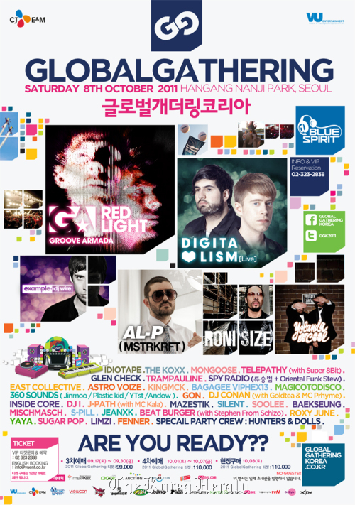 Global Gathering Korea poster CJ E&M