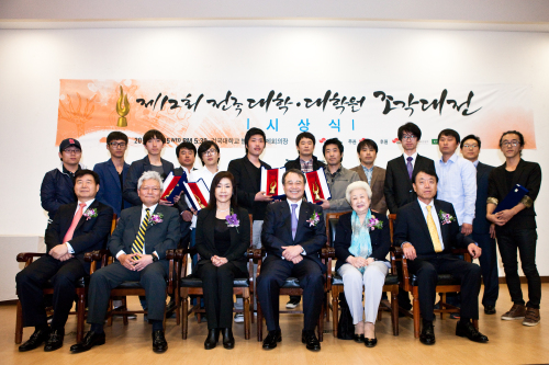 대교문화재단(이사장 강영중ㆍ앞줄 왼쪽 네번째)은 독창적 신예 조각가를 발굴하고 현대미술 발전에 이바지할 수 있는 토대를 마련하기 위해 제정한 ‘제12회 전국 대학ㆍ대학원 조각대전’ 시상식을 지난 5일 서울 건국대에서 개최했다.