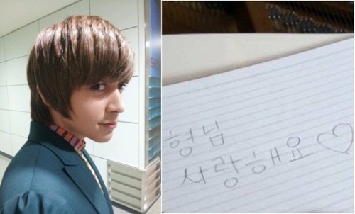 셰인 (Shayne