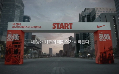 최근 몇 년 새 이어져 온 마라톤의 인기가 여전히 계속되고 있다. 한 해에 치러지는 마라톤 및 걷기 행사만해도 500회에 이를 정도. 이 같은 마라톤 열풍은 서울 도심은 물론이고 전국 각지로 이어지고 있다.\r\n그러나 마라톤 대회의 양적 성장에 비해 질적 성장은 부족한 면면을 보이고 있어 아쉬움을 남겨왔던 것이 사실. 특히, 가장 기본적으로 마련되어야 할 물품보관함의 경우 수만 명에 이르는 참가자 규모를 따라가지 못하고 있어 대회의 원활한 진행을 막는 장애물이 되기도 한다.\r\n다행히 이번 ‘2011 나이키 위런 서울 10K’ 대회부터는 이 같은 물품보관에 따른 문제점들이 상당 부분 개선될 것으로 보이고 있다. 물품보관함 및 사물함 렌탈 전문업체인 탁스(대표 이상훈, www.takslocker.com)에서 볼트와 너트 없이 간단히 조립하고 분해할 수 있는 마라톤 전용 물품보관함을 세계 최초로 개발, 나이키 대회에서 선보이기 때문이다.
