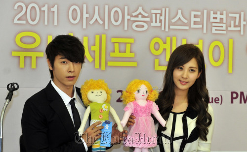 2011아시아송페스티벌과 함께하는 유니세프 엠보이 임명식이 11일 서울 종로구 창성동 유니세프 한국위원회에서 열려 슈퍼주니어 동해와 소녀시대 서연이 기념촬영을 하고 있다.<br />김명섭 기자 msiron@\r\nDonghae (left), a member of boy band Super Junior, and Seohyun of Girls’ Generation hold UNICEF dolls that help raise funds for children in Africa at the Korean Committee for UNICEF in Seoul, Monday. Kim Myung-sub/The Korea Herald\r\nDonghae (left), a member of boy band Super Junior, and Seohyun of Girls’ Generation hold UNICEF dolls that help raise funds for children in Africa at the Korean Committee for UNICEF in Seoul, Monday. Kim Myung-sub/The Korea Herald