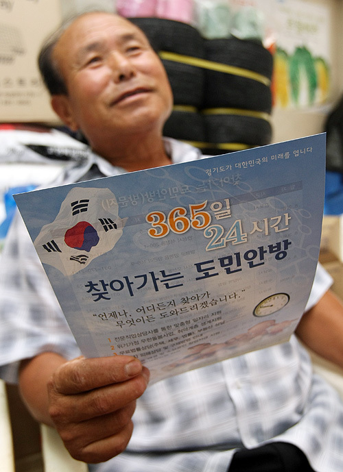 경기도의 ‘찾아가는 도민안방’ 이용자 만족도를 조사한 결과, 86%가 도민안방 서비스에 만족하고 있는 것으로 나타났다.\r\n‘찾아가는 도민안방’의 활성화 방안 마련을 위해 실시된 이번 조사는 지난 9월 16일부터 9월 25일까지 열흘 동안 전철역, 대형마트, 복지관 등 도민안방을 방문한 이용자 600명을 대상으로 이뤄졌다. 찾아가는 도민안방 서비스에 대한 불만족 의견은 1%, 보통이라는 의견은 13%로 조사됐다.\r\n가장 많이 이용하는 서비스로는 건강(58%)과 복지(23%), 일자리 상담(6%) 등이 꼽혔으며 도민안방이 계속 필요한지를 묻는 질문에 대해서는 79%가 주민편의를 위해 계속 운영해야 한다고 응답한 것으로 나타났다.