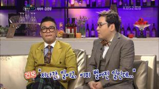 김건모 가수