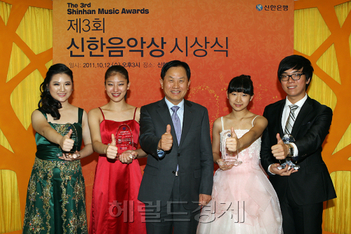 신한은행은 12일 서울 역삼동 신한아트홀에서 ‘제3회 신한음악상 시상식’을 열었다. 이날 신한음악상에서는 ▷피아노 정영환(서울예고) ▷바이올린 김지인(서울예고) ▷첼로 김민지(서울예고) ▷성악 길윤수(선화예고)가 각각 수상의 영예를 안았다.