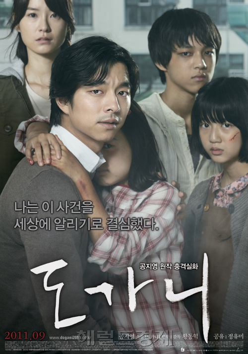 <함영훈의 이슈프리즘> 금배지도 울고, 기자도 울었다...국회를 찾은 ...