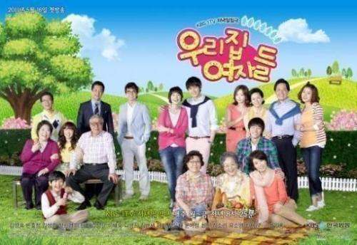 KBS1 ‘우리집 여자들’의 시청률이 소폭 상승하며 일일드라마 최강자 자리를 지켰다