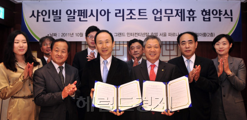 평창 알펜시아 리조트(대표: 차인규)와 제주 샤인빌 리조트(대표이사: 박찬수)는 14일 서울 삼성동 그랜드 인터컨티넨탈 호텔에서 시설 교환이용 협약식을 가졌다. 이번 협약을 통해 양 리조트 회원들은 두 리조트가 운영하고 있는 호텔, 콘도 등 숙박시설은 물론 골프장(알펜시아 700CC, 수농 샤인빌CC), 워터파크, 스키장, 스파 등을 모두 회원자격으로 이용할 수 있게 됐다.<br />김명섭 기자 msiron@\r\n평창 알펜시아 리조트(대표: 차인규)와 제주 샤인빌 리조트(대표이사: 박찬수)는 14일 서울 삼성동 그랜드 인터컨티넨탈 호텔에서 시설 교환이용 협약식을 가졌다. 이번 협약을 통해 양 리조트 회원들은 두 리조트가 운영하고 있는 호텔, 콘도 등 숙박시설은 물론 골프장(알펜시아 700CC, 수농 샤인빌CC), 워터파크, 스키장, 스파 등을 모두 회원자격으로 이용할 수 있게 됐다.\n김명섭 기자 msiron@