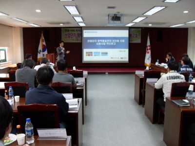 전 세계적으로 화학물질 생산량과 품목, 취급량의 급증에 따라 화학물질관리에 대한 국제 환경규제가 강화되고 있는 추세다. 특히 전기전자제품 내 특정 유해물질 사용을 제한하는 유해물질사용제한지침(RoHS)과 제조, 수입되는 화학물질들에 대해 등록∙평가∙허가 및 제한을 하는 新 화학물질관리정책(REACH)에 대한 기업의 실질적인 대응이 강조되고 있다. 이에 따라 최근 기업 활동 시 사용되는 화학물질의 전과정에 걸친 업무를 화학물질관리서비스(CMS:Chemical Management Service)를 통해 제공하는 그린비즈니스 사업이 각광받고 있다.\r\n기업내 사용되는 화학물질의 구매와 운반∙사용∙폐기 등 모든 업무에 대한 관리를 CMS 전문 공급자가 제공 관리하여, 비용을 절감하고 환경에 미치는 영향을 줄이는 것이다.\r\n이에 대한 일환으로, CMS 사업모델을 산업계에 확대하고자 지난 13일 한국산업단지공단 서부지역본부 대회의실에서는 '산업단지 화학물질관리 선진화 지원 시범사업 착수보고회'가 열렸다.\r\n이번 보고회는 시범사업 참여기업들을 대상으로 시범사업 사업 및 대상 기업별 CMS 지원 사항을 소개하는 자리로, 앞으로 전문 화학물질관리 서비스를 지원하게 될 ㈜티오이십일과 ㈜티에프에스글로벌 컨설팅 업체를 비롯해 10개의 참여기업 대표자 및 실무자 30여명이 자리를 빛냈다.