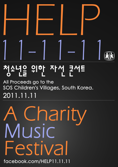 Help! 11-11-11 poster