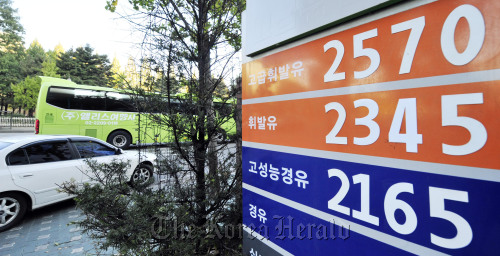 서울 여의도 경일주유소<br />김명섭 기자 msiron@