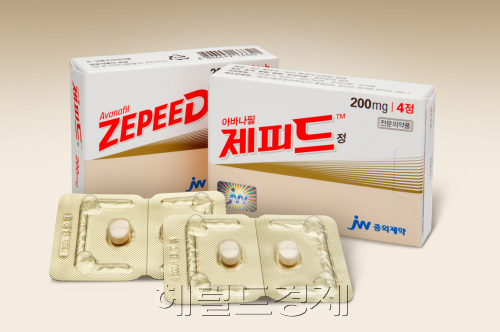 중외제약 ZEPEED / JW중외제약, 발기부전치료제 ‘제피드’ 출시…새 R&D전략 결실