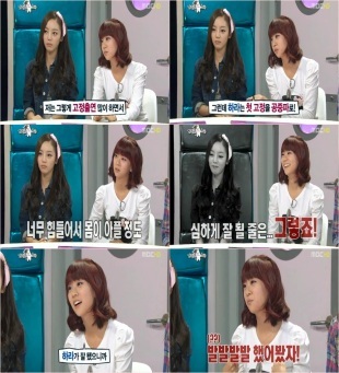 예능 / ‘라디오스타’ 한승연 “구하라 질투했다” 솔직고백