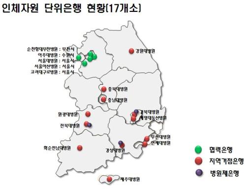 질병관리본부(본부장 전병율) 국립보건연구원은 오는 21일 서울 강남구 임페리얼 팰리스 호텔에서 ‘한국 바이오뱅크의 발전방향’을 주제로 제2차 한국 바이오뱅크 포럼을 개최한다.