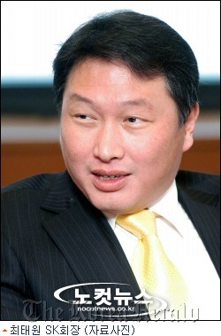 Chey Tae-won\r\nChey Tae-won