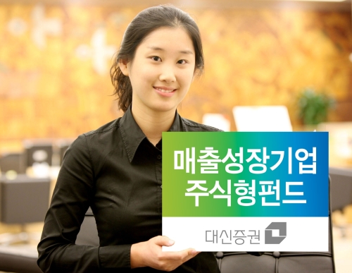 이 상품은 주식시장의 등락에 흔들리지 않고 기업의 내재 가치가 우수하며 향후 매출 성장 가능성이 큰 기업에 투자해 시장 대비 초과 수익을 추구하는 주식형 펀드다.