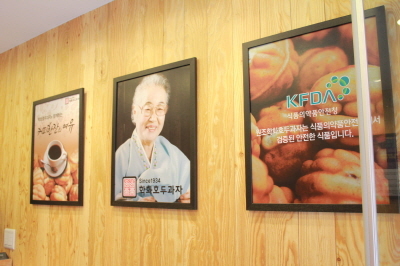 가족 나들이가 잦은 계절, 나들이 길에서 빠질 수 없는 것 중 하나는 호두과자이다. 고속도로 휴게소, 기차 객실과 역사 등에서 호두과자는 영양 간식으로서 늘 한 켠을 차지한다. 대부분의 사람들은 호두과자를 떠올리면 호두과자의 본고장인 ‘천안’도 동시에 떠올린다.\r\n그런데 그 중 유독 맛있는 호두과자만을 고집하는 호두과자 마니아들은 다르다. 호두과자 호두과자의 원조인 ‘학화호두과자’를 떠올리는 것. 이들 앞에서 호두과자라고 그 맛과 모양이 거기서 거기라는 식으로 말하면 큰 코 다친다.\r\n올 가을에는 호두과자를 먹는 데 그치지 않고 호두과자 중에 ‘최고’로 꼽히는 등 78년의 전통을 자랑하는 학화호두과자로 나들이 떠나보는 것은 어떨까?\r\n- 학화호두과자는 일단 먹어보면 ‘다르다’\r\n78년의 전통을 자랑하는 만큼 학화호두과자는 호두과자 마니아들 사이에서는 ‘최고의 식감’으로 평가 받는다. 달콤한 앙금과 아삭 씹히는 호두의 맛은 물론이고 이 둘을 감싼 밀가루 빵의 맛 역시 뛰어나다는 것.\r\n특히 원조학화호두과자의 앙금은 양질의 팥만 선별해 가마솥에 직접 거피작업을 거쳐 3번 이상 걸러내 만든다. 또 밀가루 반죽의 비법 역시 원조 학화호두과자가 자랑하는 맛의 비결 가운데 하나다.