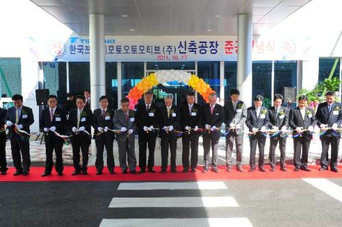 Officials from Tsubakimoto Automotive Korea and BJFEZ Authority attend a completion ceremony for the company’s plant in the free economic zone on Oct. 17. (BJFEZ)