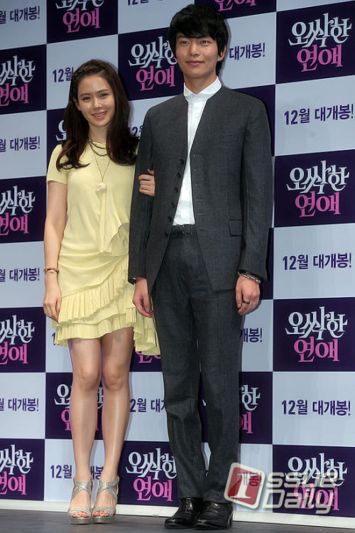 손예진(좌) 이민기(우)