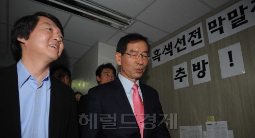 24일 오후 서울시장 후보로 나온 박원순후보 사무실 희망 캠프에서 안철수 서울대교수가 박원순후보를 지지하는 회동을 하고 있다.<br />이상섭 기자. babtong@heraldm.com 2011.10.24\r\n24일 오후 서울시장 후보로 나온 박원순후보 사무실 희망 캠프에서 안철수 서울대교수가 박원순후보를 지지하는 회동을 하고 있다.\r\n이상섭 기자. babtong@heraldm.com 2011.10.24