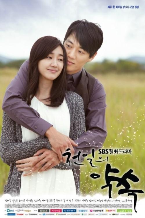 ‘천일의 약속’, 15.1% 자체최고 또 경신 ‘파죽지세’