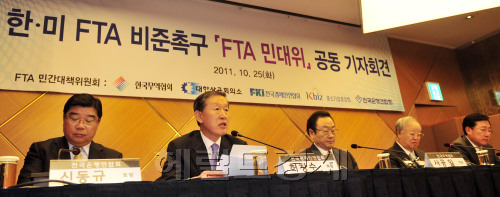 한미 FTA 비준촉구 FTA 민간대책위원회는 25일 서울 강남구 삼성동 그랜드 인터컨티넨탈호텔에서 기자회견을 갖고 입장을 발표하고 있다.(왼쪽 부터 신동규 전국은행연합회 회장, 허창수 전국경제인연합회 회장, 사공일 한국무역협회 회장, 손경식 대한상공회의소 회장, 김기문 중소기업중앙회 회장)<br />김명섭 기자 msir\r\n한미 FTA 비준촉구 FTA 민간대책위원회는 25일 서울 강남구 삼성동 그랜드 인터컨티넨탈호텔에서 기자회견을 갖고 입장을 발표하고 있다.(왼쪽 부터 신동규 전국은행연합회 회장, 허창수 전국경제인연합회 회장, 사공일 한국무역협회 회장, 손경식 대한상공회의소 회장, 김기문 중소기업중앙회 회장)\n김명섭 기자 msir\r\n한ㆍ미 자유무역협정(FTA) 비준 촉구 FTA 민간대책위원회는 25일 서울 강남구 삼성동 그랜드인터컨티넨탈호텔에서 기자회견을 갖고 국회의 조속한 비준안 통과를 촉구했다. (왼쪽부터)신동규 은행연합회장, 허창수 전경련 회장, 사공일 무역협회 회장, 손경식 대한상의 회장, 김기문 기업중앙회 회장.  김명섭 기자/msiron@