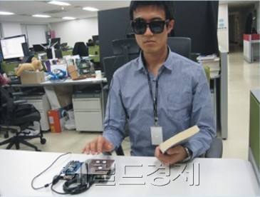 유신상 씨가 만든 노인/장애인을 위한 시각보조기구 '비주얼 보이스'