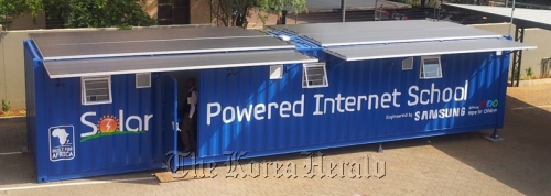 Solar-powered Internet school in Boksburg, South Africa