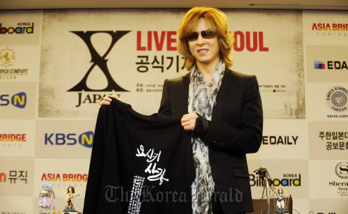 'X JAPAN'의 리더 요시키가 26일 오후 서울 디큐브시티 쉐라톤호텔에서 아시아투어 기자회견을 가지고 있다. 'X JAPAN'은 28일 오후8시 서울 올림픽 체조경기장에서 내한공연을 가진다. 박해묵 기자/mook@heraldm.com
Yoshiki Hayashi, drummer, pianist and the leader of rock band X Japan, holds a T-shirt, given from his Korean fans, which reads “Yoshiki Love” in Korean, before a press conference in Seoul, Wednesday.  Park Hae-mook/The Korea Herald
