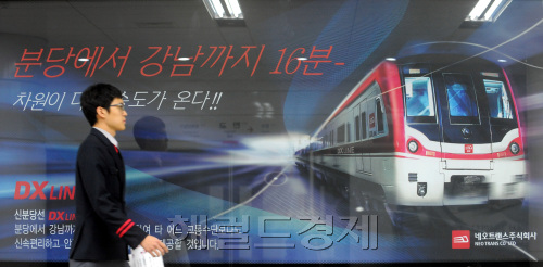 판교와 강남을 잇는 신분당선이 개통하는 28일 판교역 역무원들이 오후에 있을 개통준비에 분주히 움직이고 있다./ 안훈기자 rosedale@ 2011.10.28\r\n판교와 강남을 잇는 신분당선이 개통하는 28일 판교역 역무원들이 오후에 있을 개통준비에 분주히 움직이고 있다./ 안훈기자 rosedale@ 2011.10.28