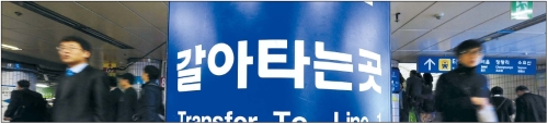 10ㆍ26 서울시장 보궐선거에서 40대를 중심으로 20~40대 연령층은 기성 정치권에서 하차, 데뷔한 지 50일도 안된 안철수ㆍ박원순 등 정치 신인으로 갈아탔다. 갈수록 투표 참여가 늘어나고 있는 2040세대는 한 치도 전진하지 못하는 정치권에 분노, 변화를 주문했다.\r\n박해묵 기자/mook@