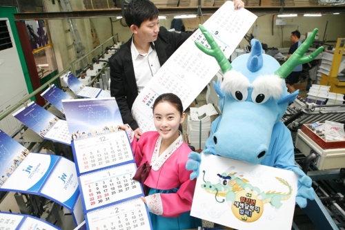2012년 임진년 흑룡띠해를 앞두고 JW중외제약 직원들이 서울 충무로 인쇄소에서 찍어낸 새해 첫 달력을 살펴보고 있다. JW중외제약은 지난달부터 전국 병의원, 약국, 소비자들에게 달력을 배포하는 캘린더 마케팅에 들어갔다.